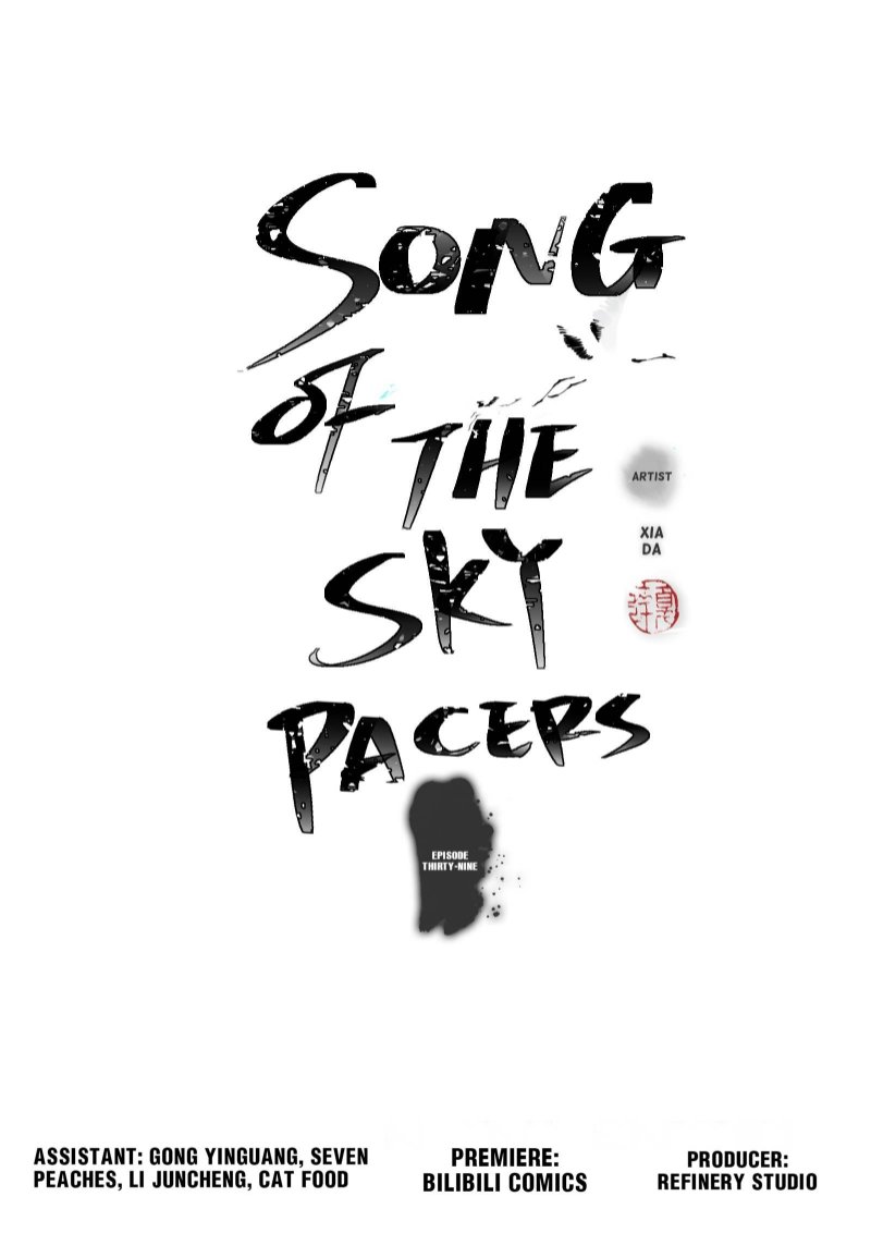 Read Song of the Sky Pacers Manga Online