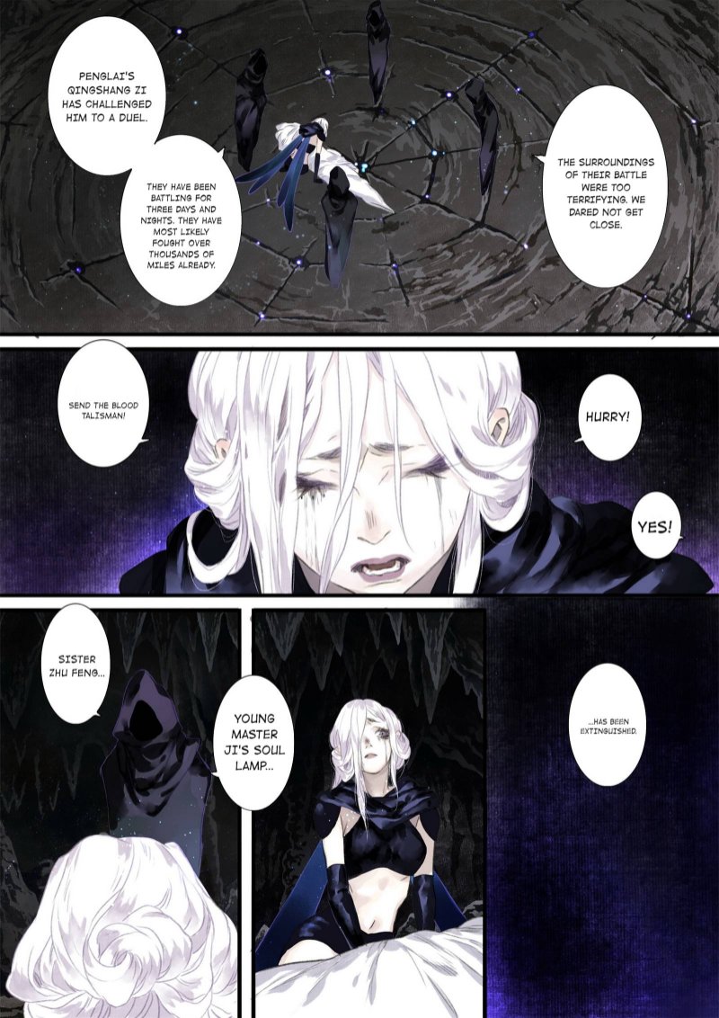 Read Song of the Sky Pacers Manga Online