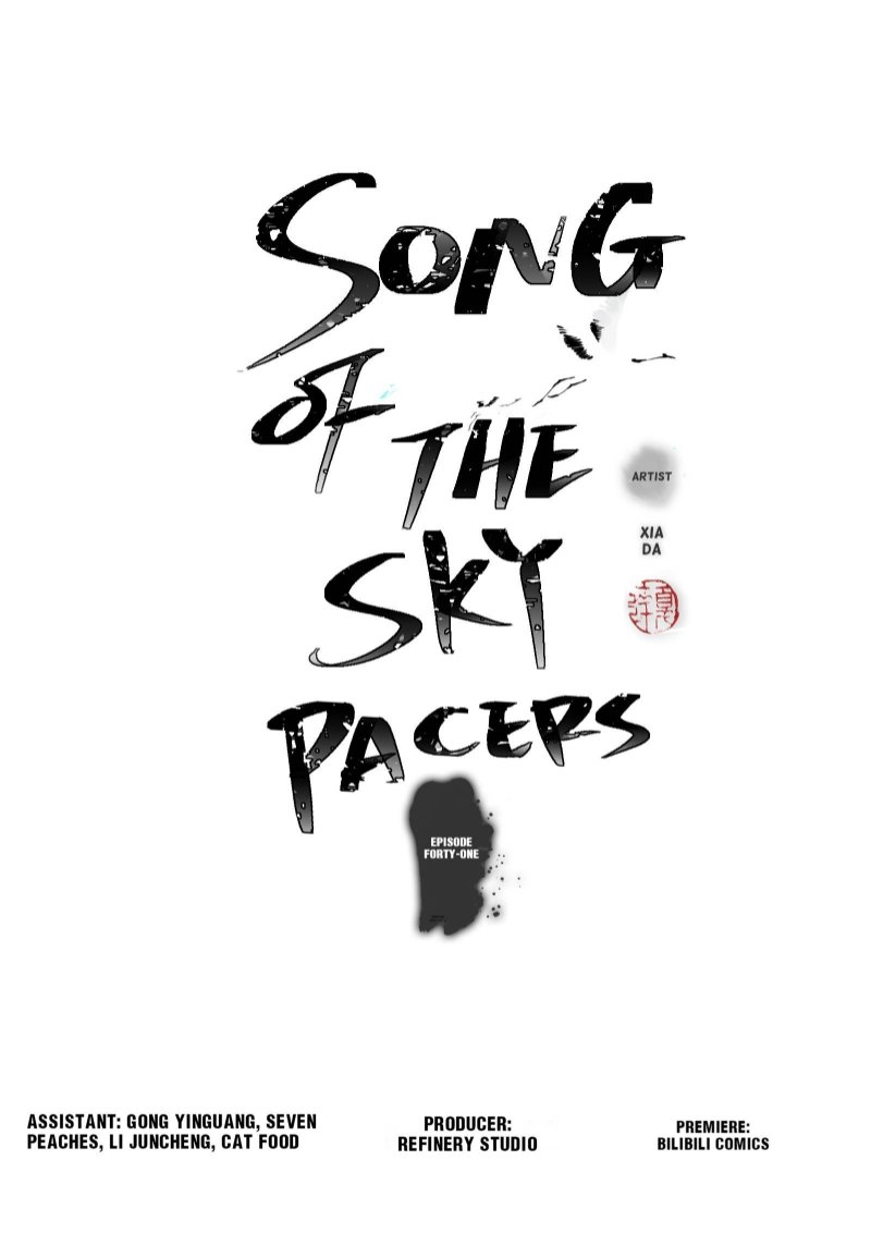 Read Song of the Sky Pacers Manga Online
