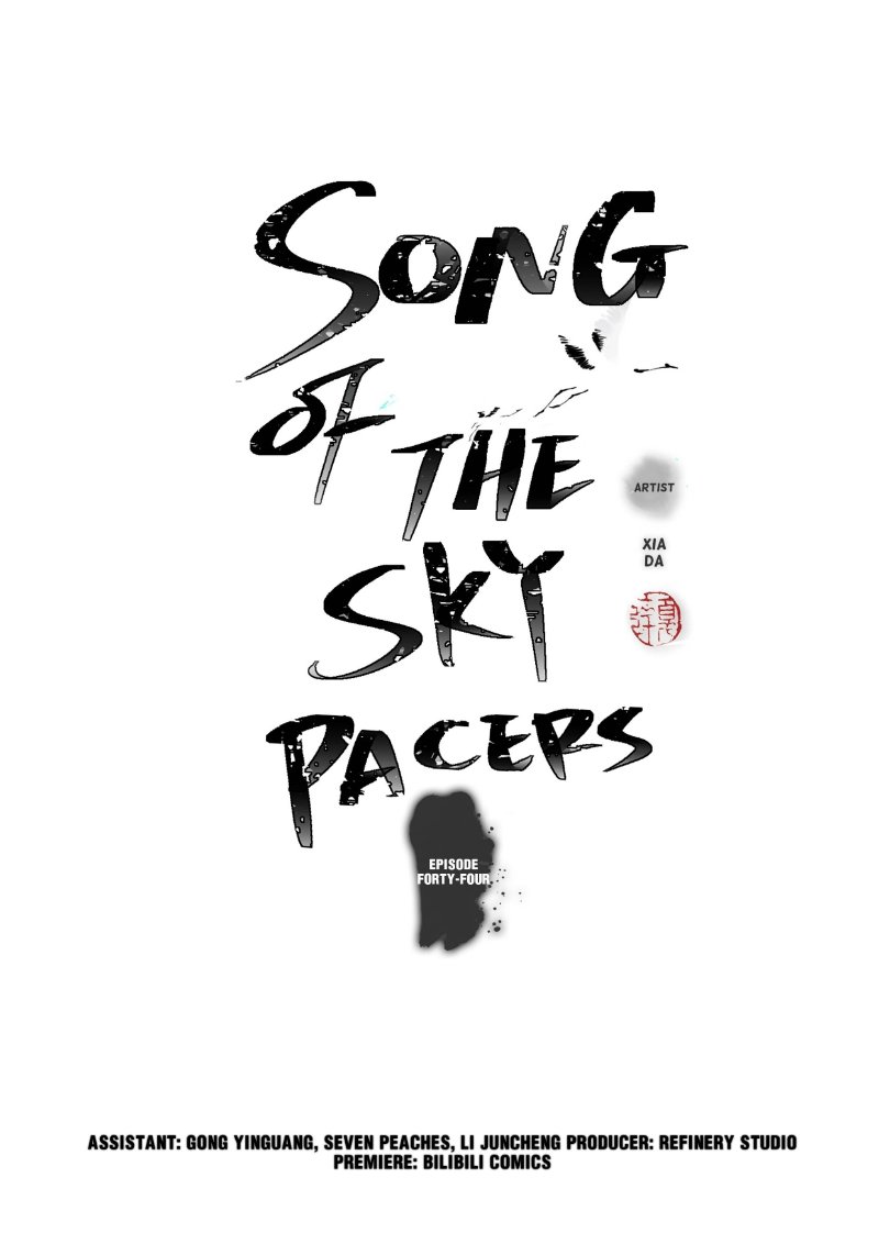 Read Song of the Sky Pacers Manga Online