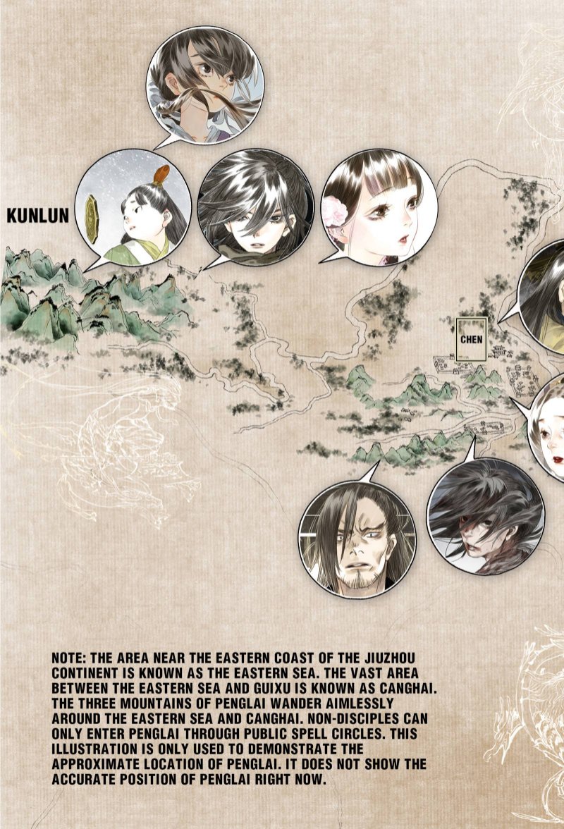 Read Song of the Sky Pacers Manga Online