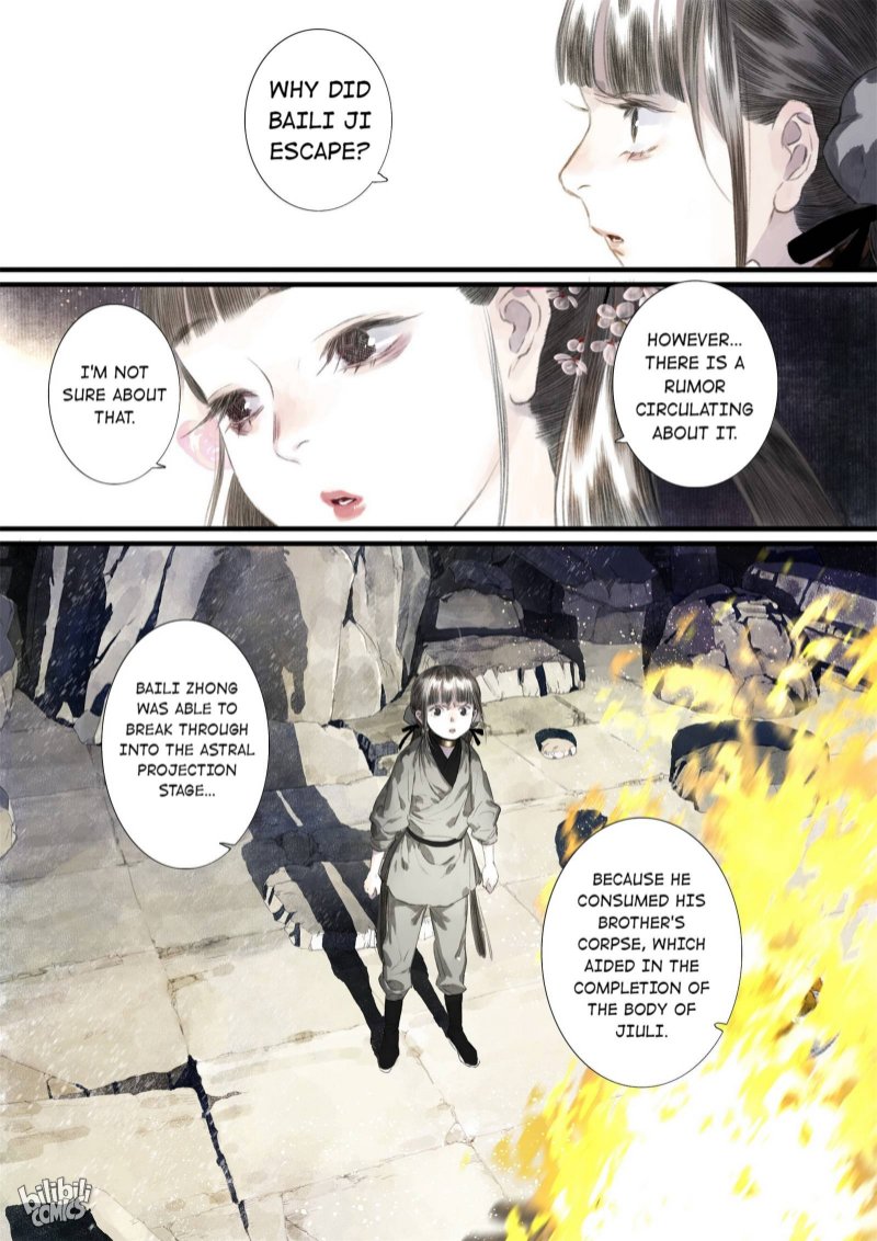 Read Song of the Sky Pacers Manga Online