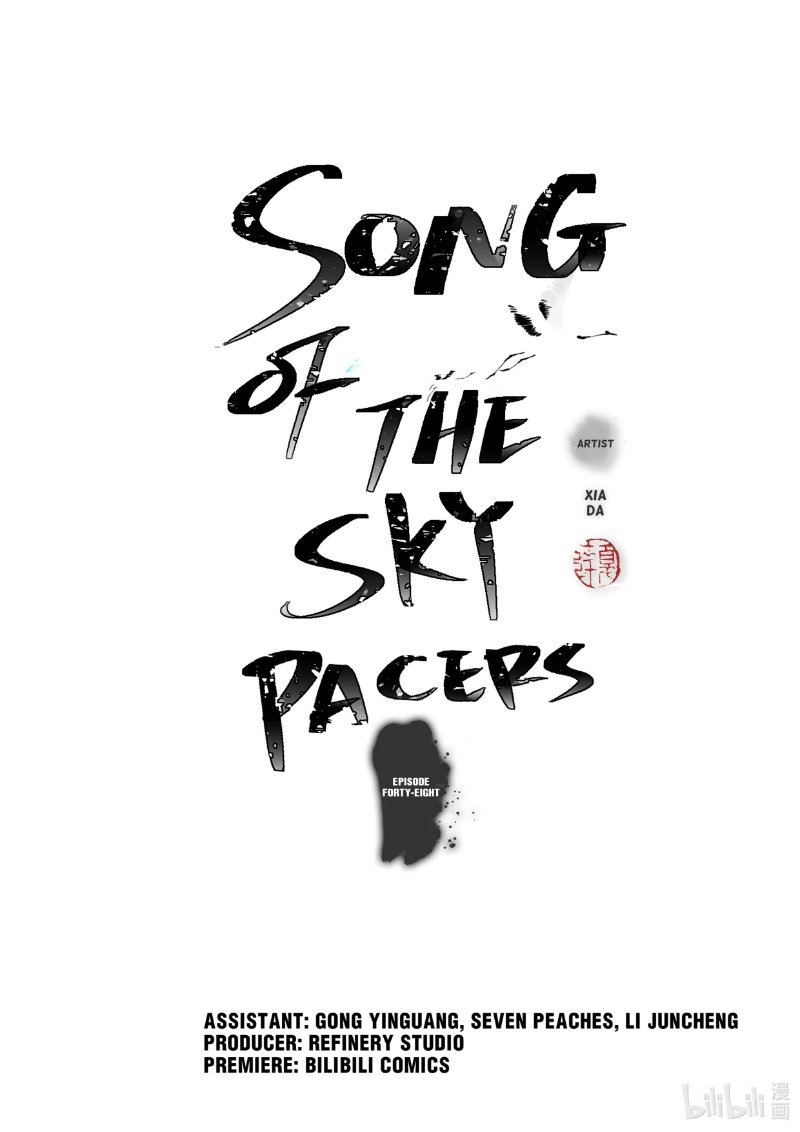 Read Song of the Sky Pacers Manga Online