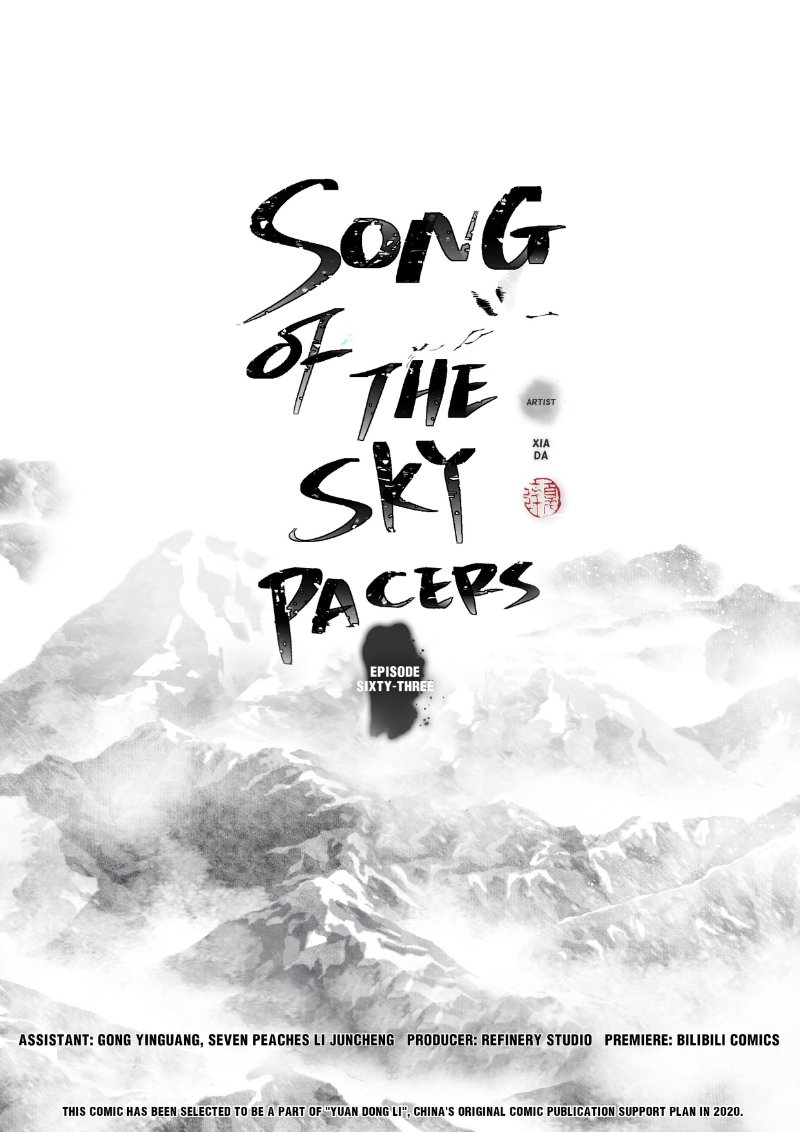 Read Song of the Sky Pacers Manga Online