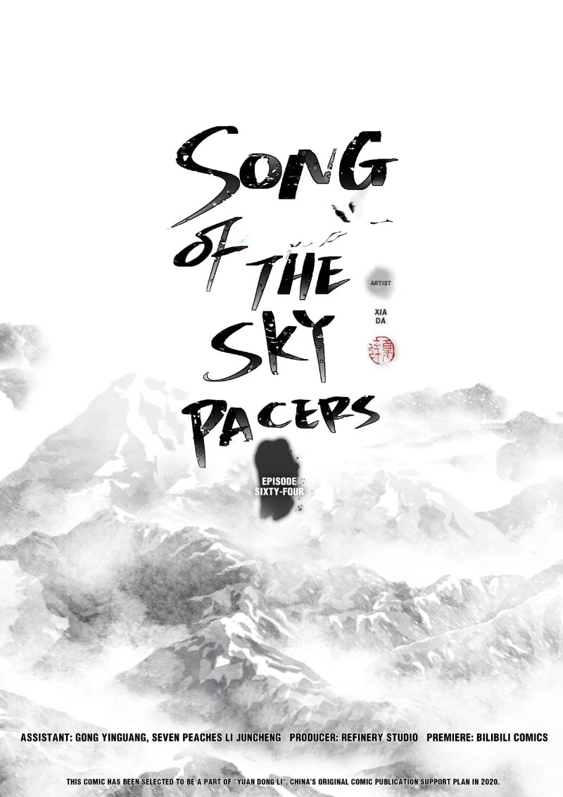 Read Song of the Sky Pacers Manga Online