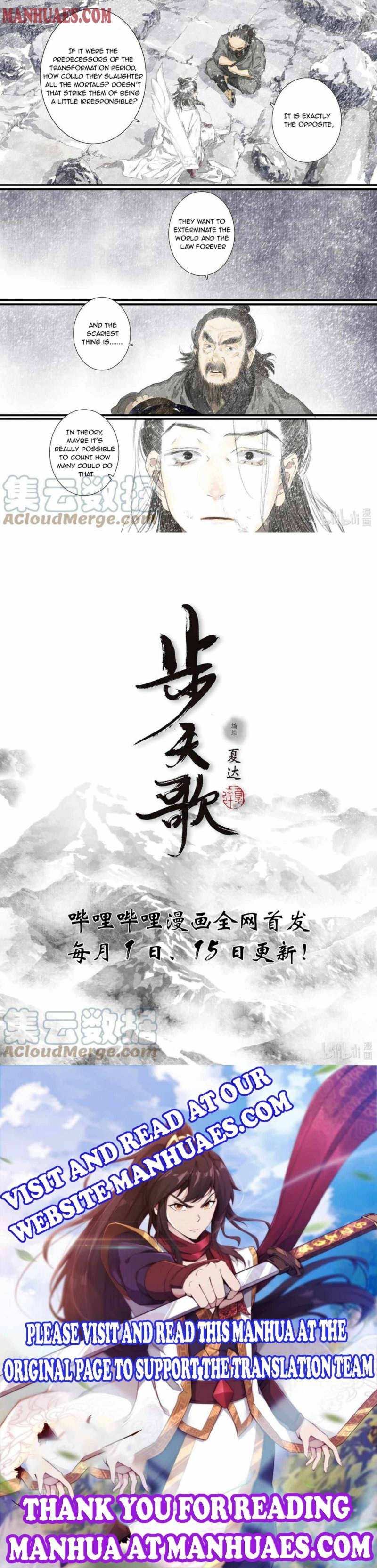 Read Song of the Sky Pacers Manga Online