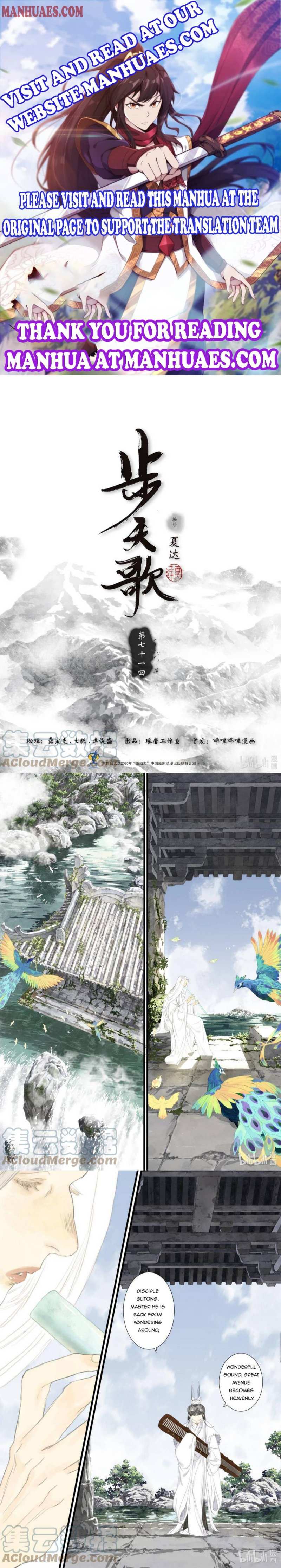 Read Song of the Sky Pacers Manga Online