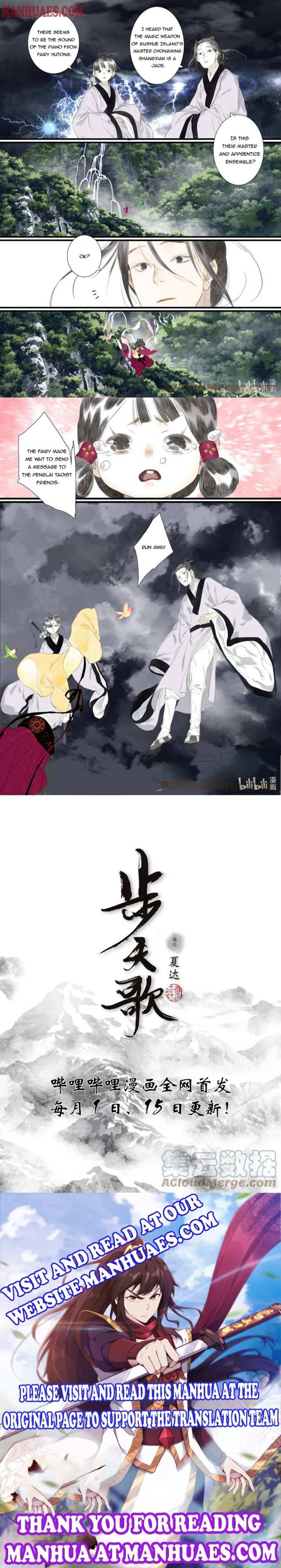 Read Song of the Sky Pacers Manga Online