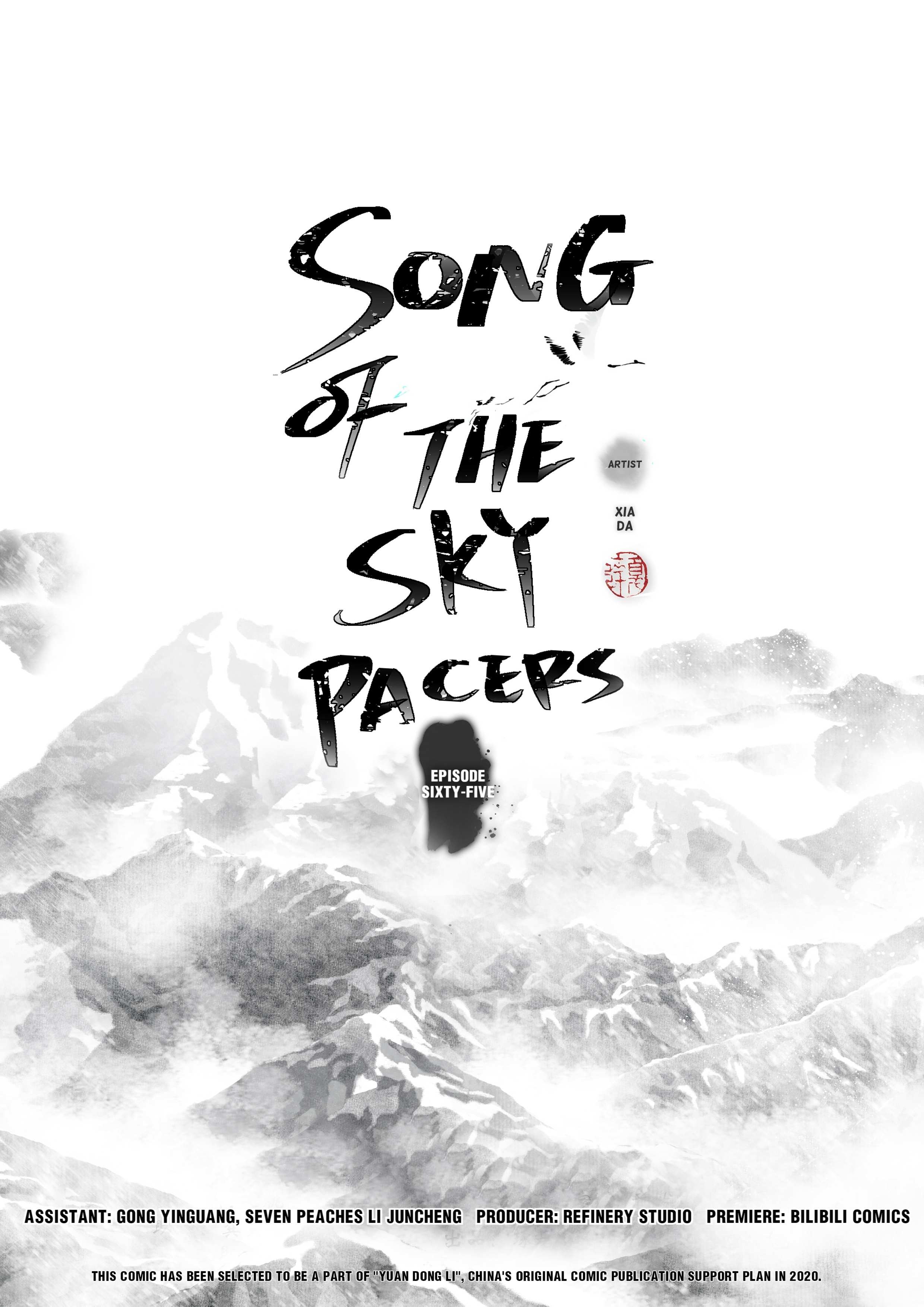 Read Song of the Sky Pacers Manga Online