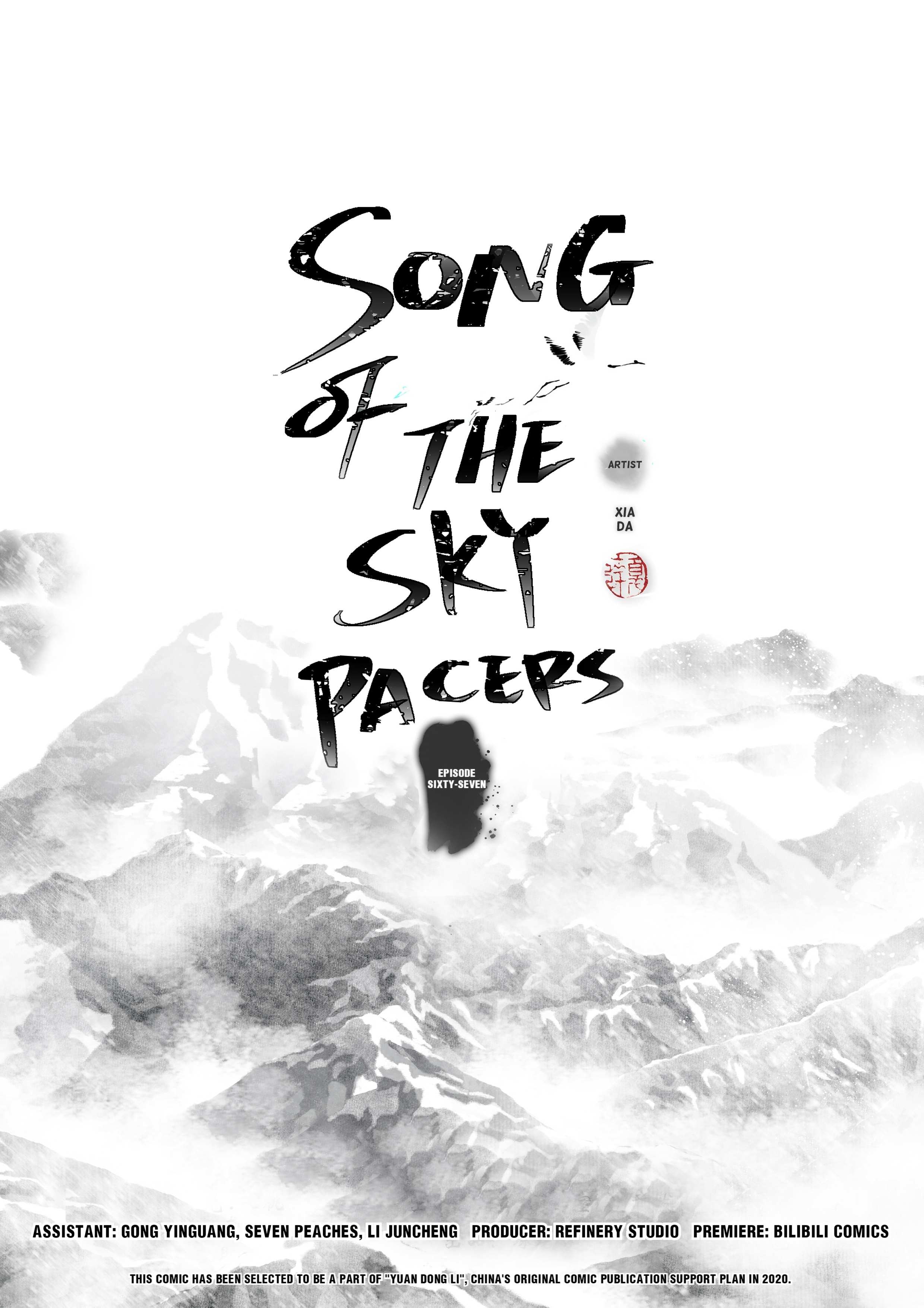 Read Song of the Sky Pacers Manga Online