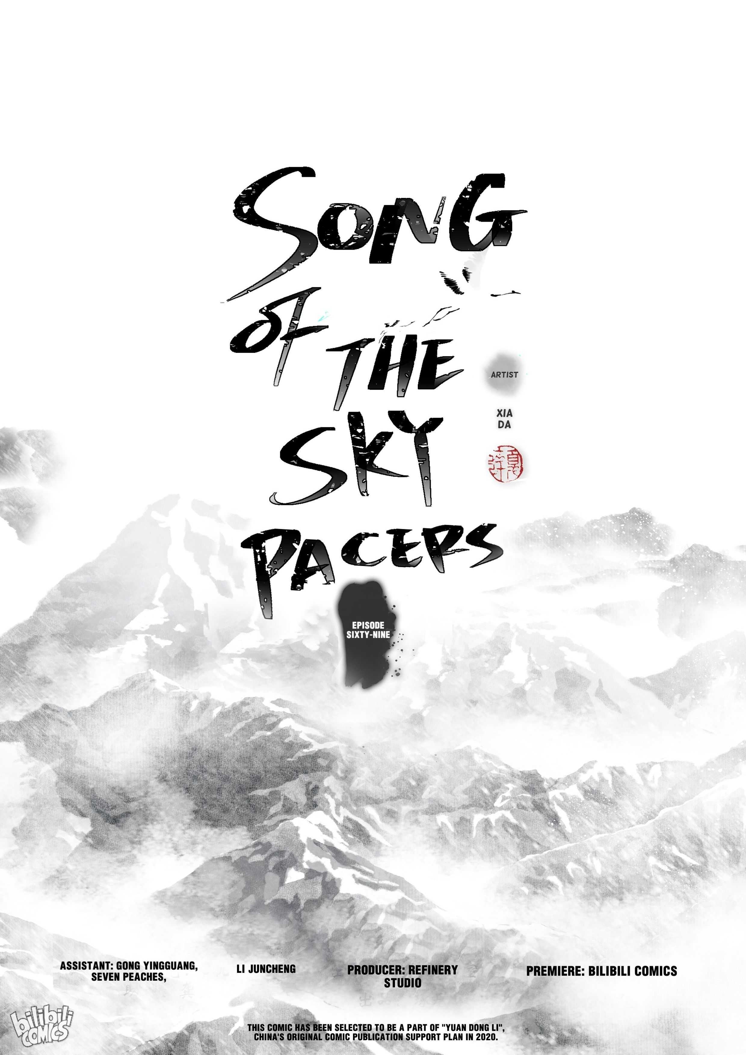 Read Song of the Sky Pacers Manga Online