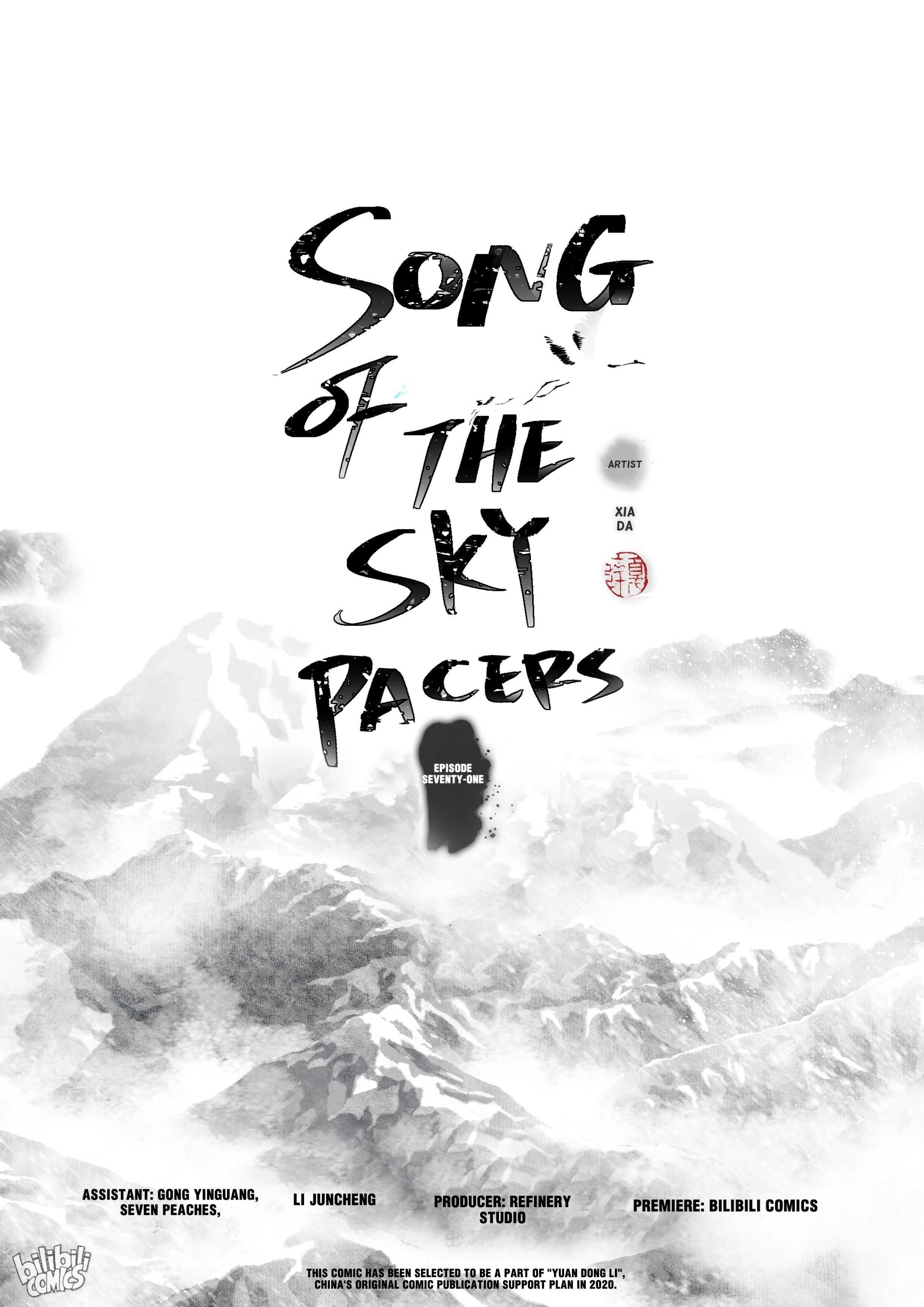 Read Song of the Sky Pacers Manga Online