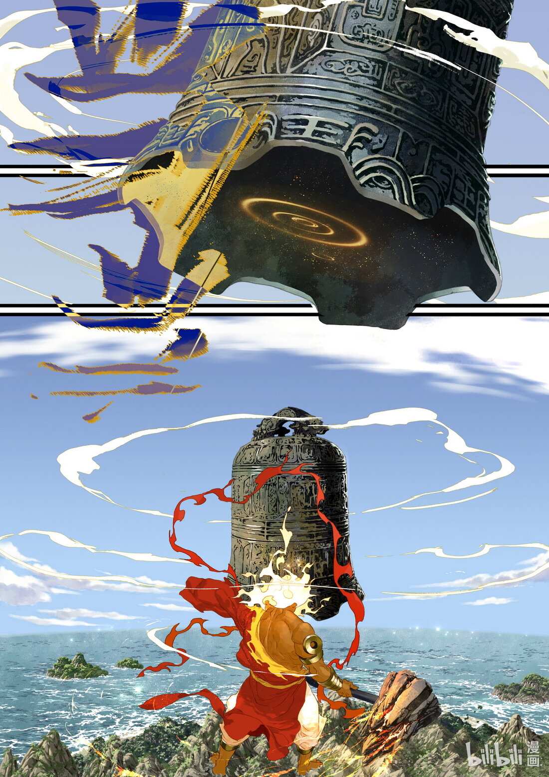 Read Song of the Sky Pacers Manga Online