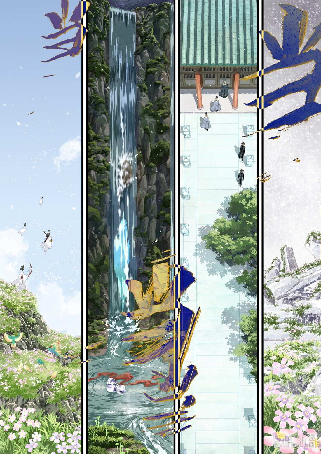 Read Song of the Sky Pacers Manga Online