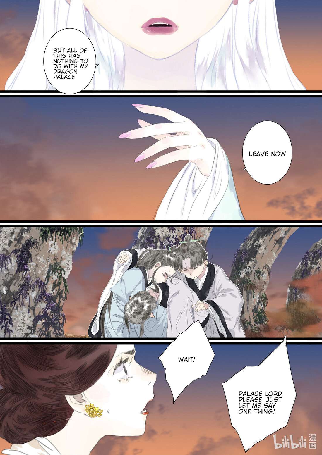 Read Song of the Sky Pacers Manga Online