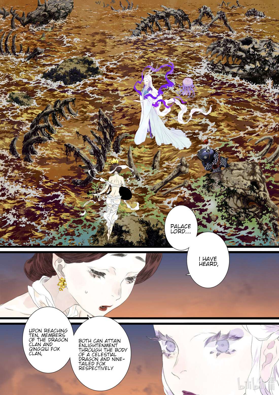 Read Song of the Sky Pacers Manga Online