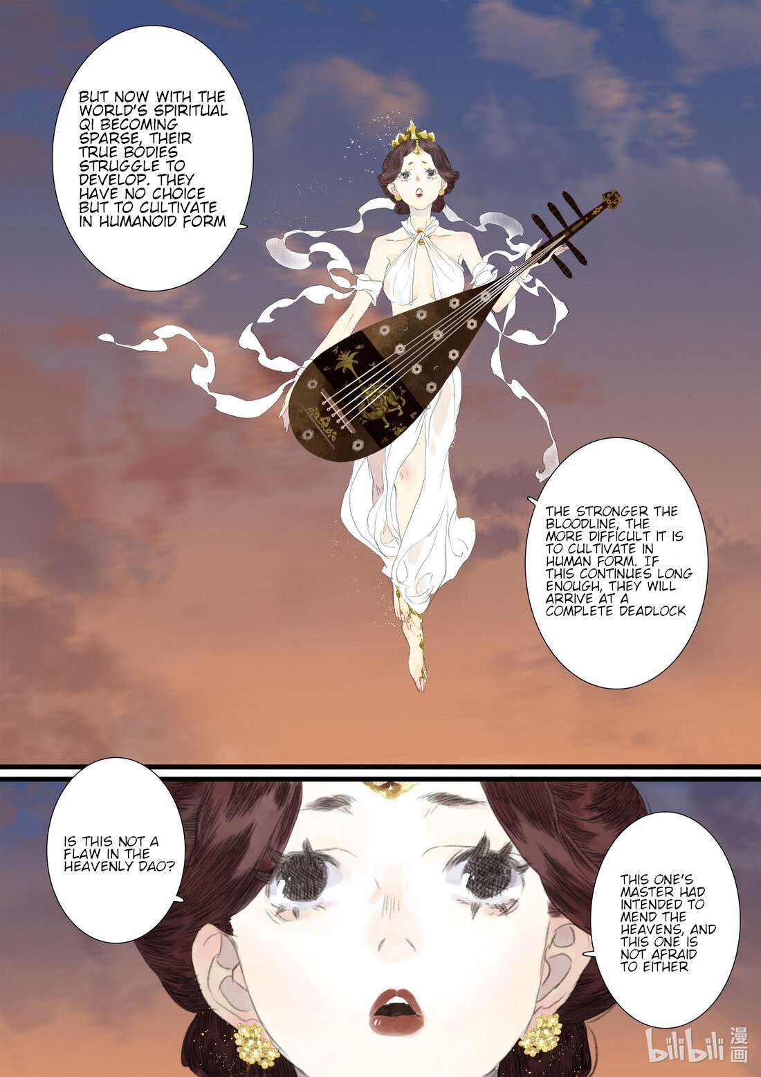 Read Song of the Sky Pacers Manga Online