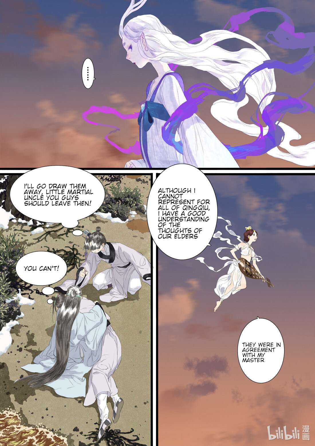 Read Song of the Sky Pacers Manga Online