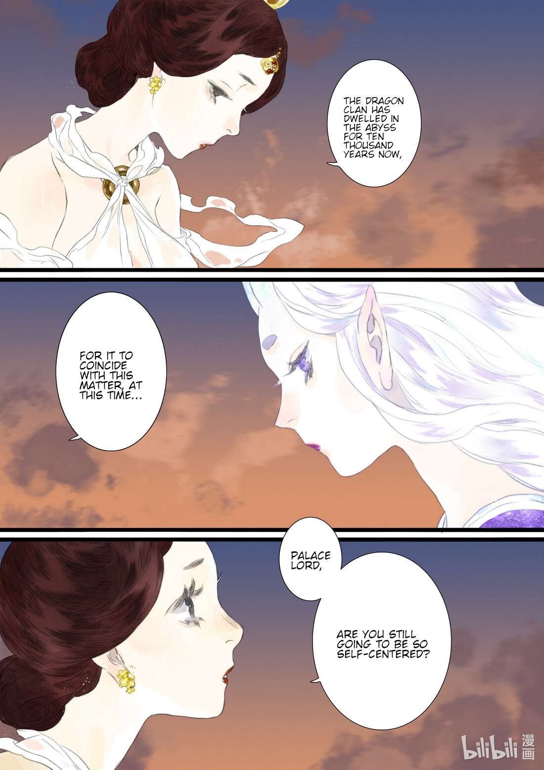 Read Song of the Sky Pacers Manga Online