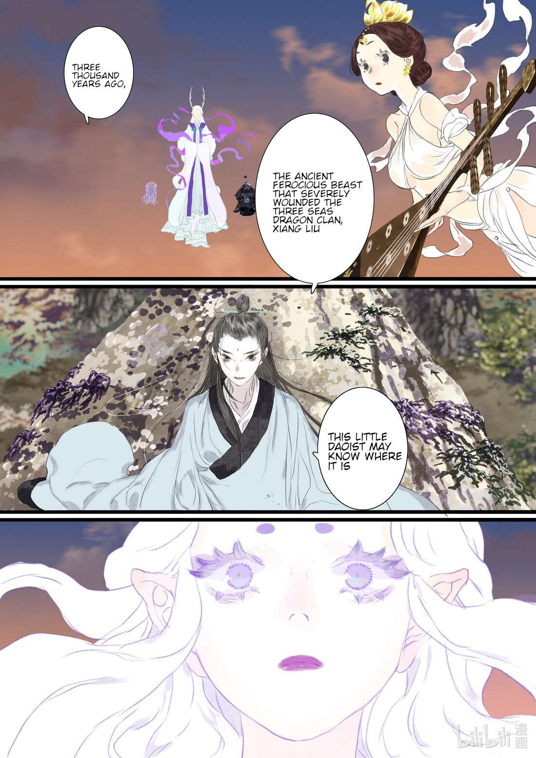 Read Song of the Sky Pacers Manga Online