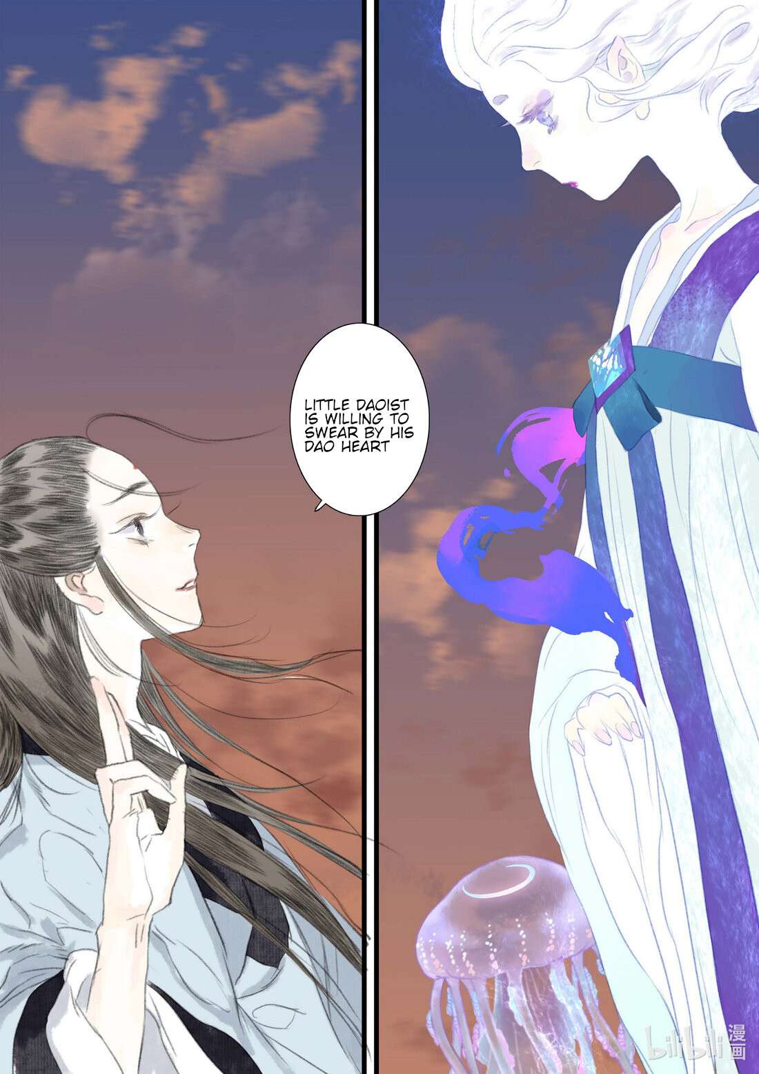 Read Song of the Sky Pacers Manga Online