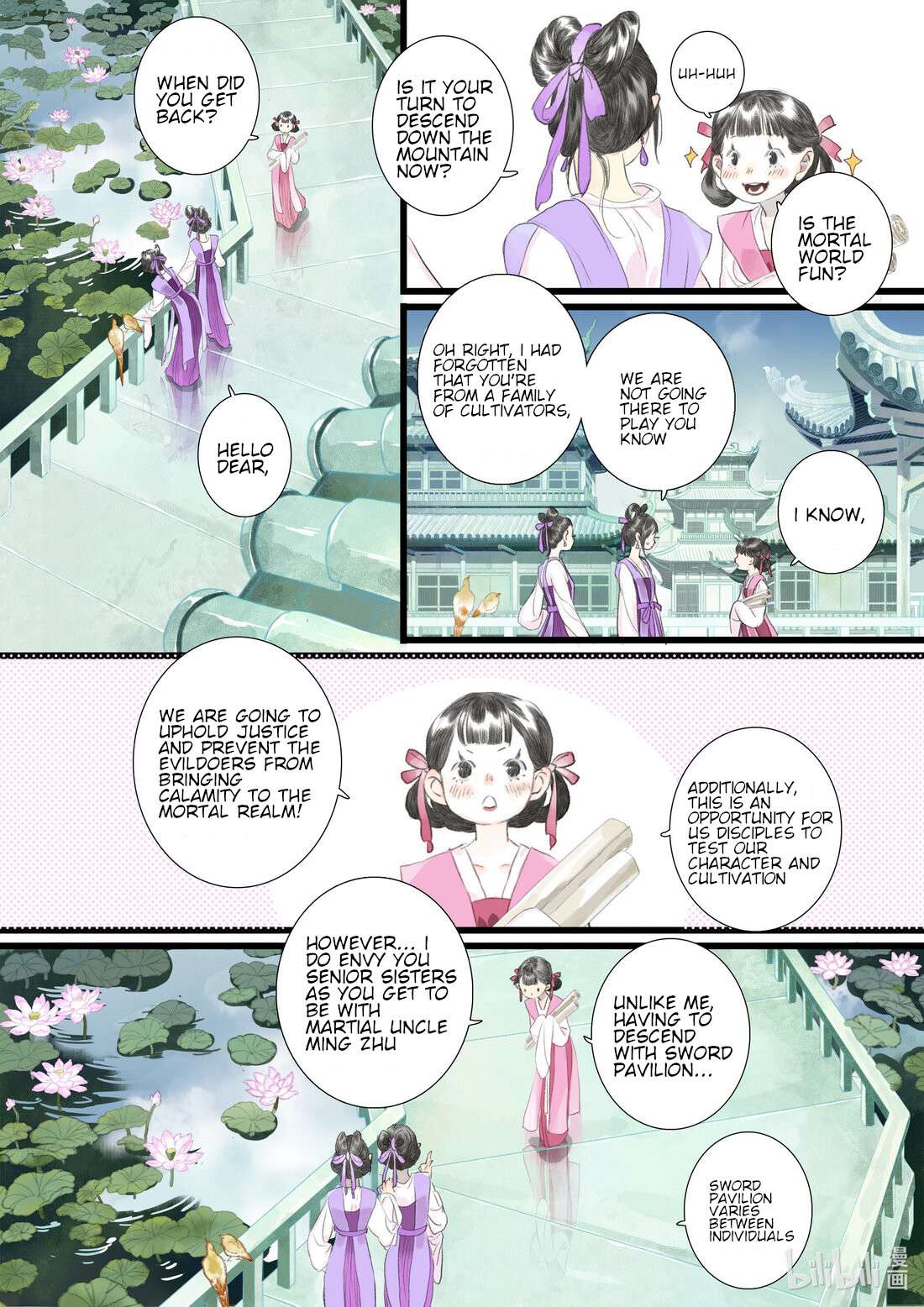 Read Song of the Sky Pacers Manga Online