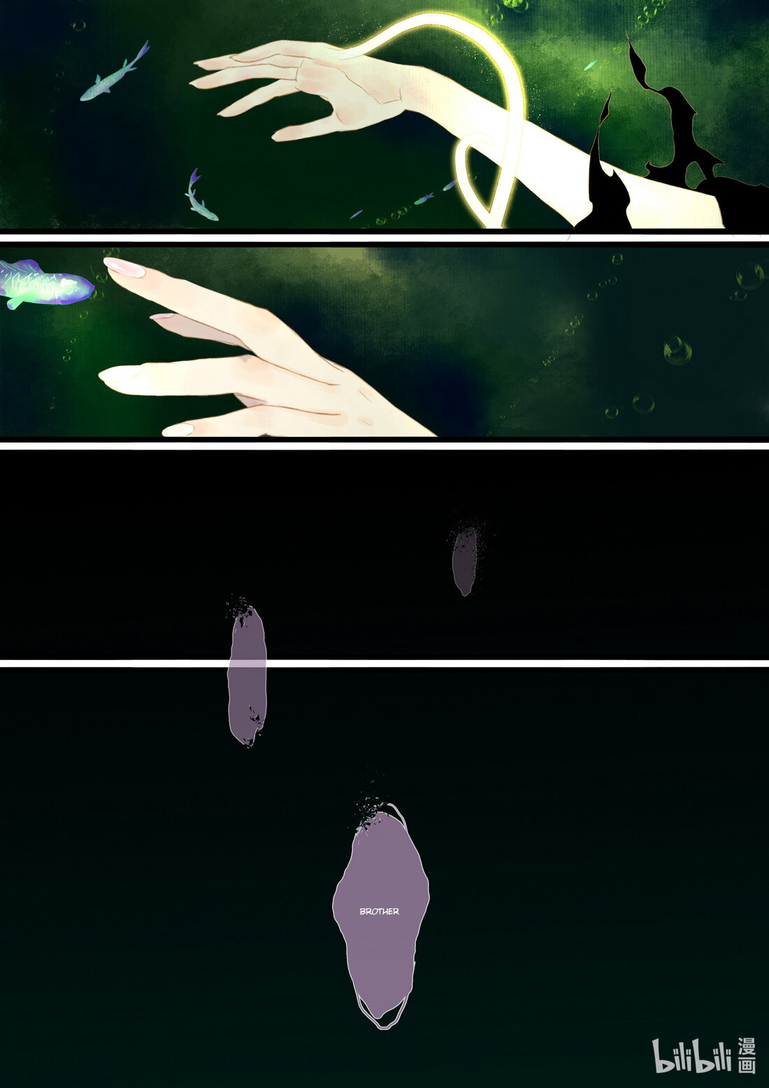 Read Song of the Sky Pacers Manga Online