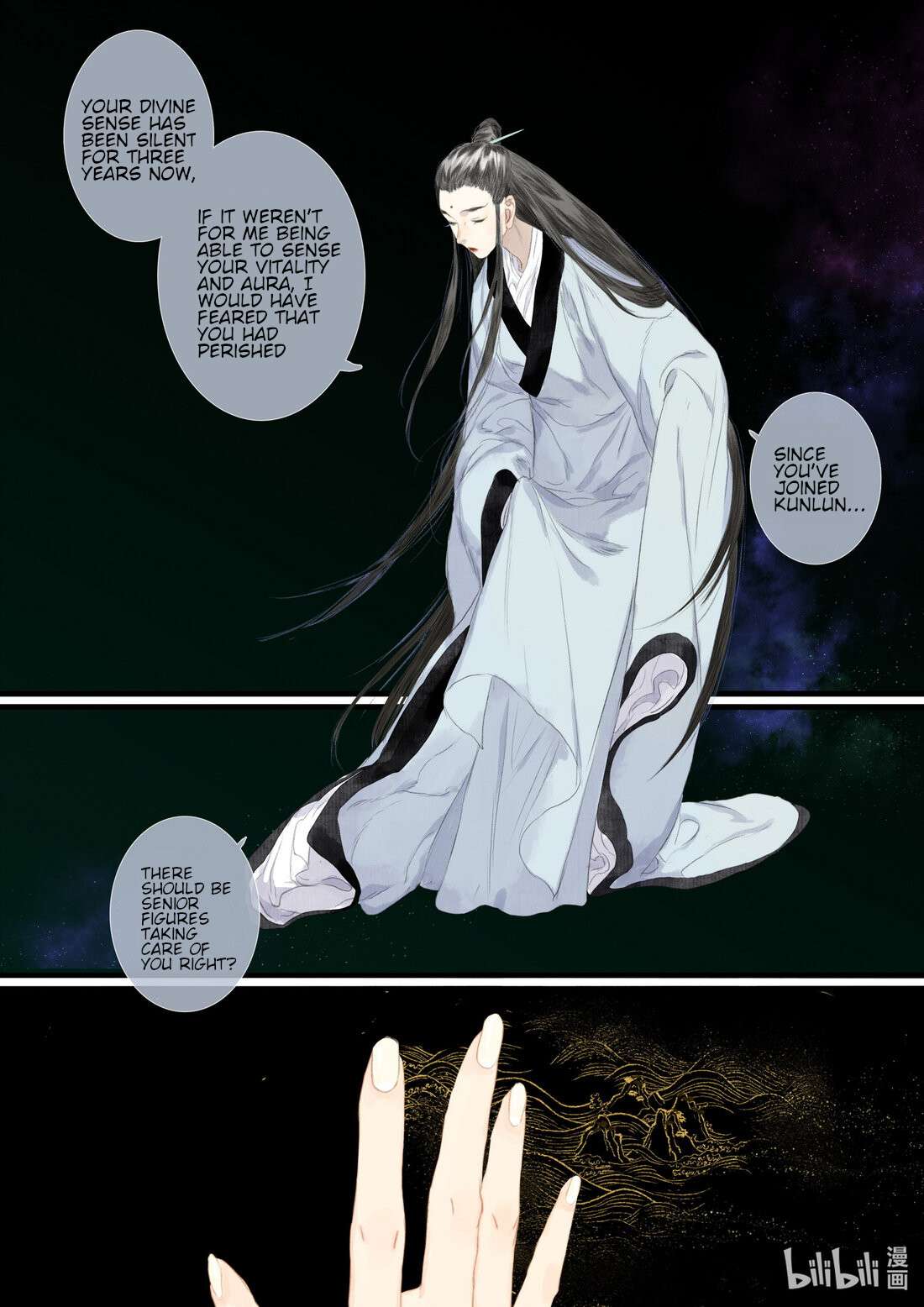 Read Song of the Sky Pacers Manga Online
