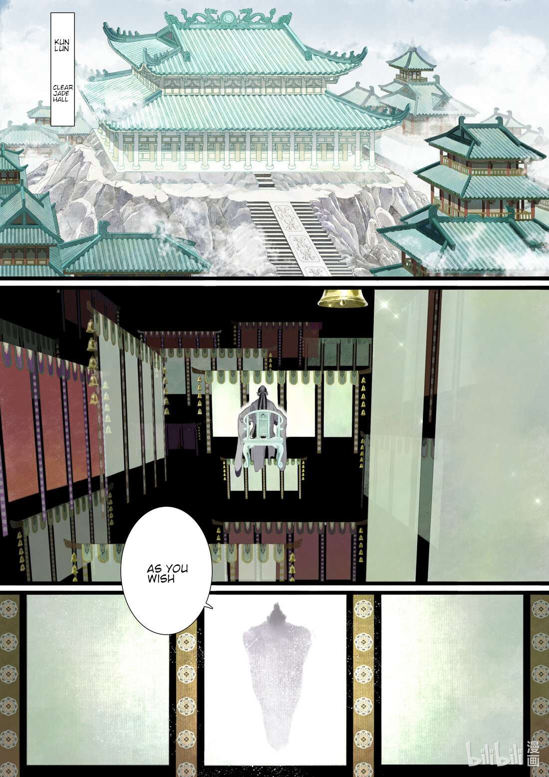 Read Song of the Sky Pacers Manga Online
