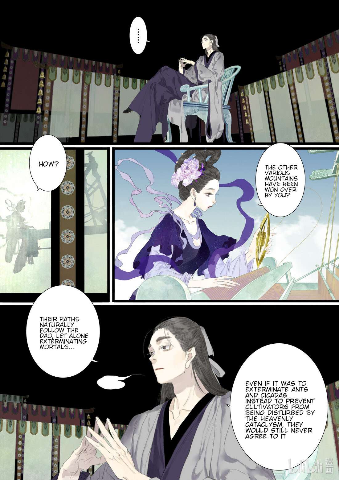 Read Song of the Sky Pacers Manga Online