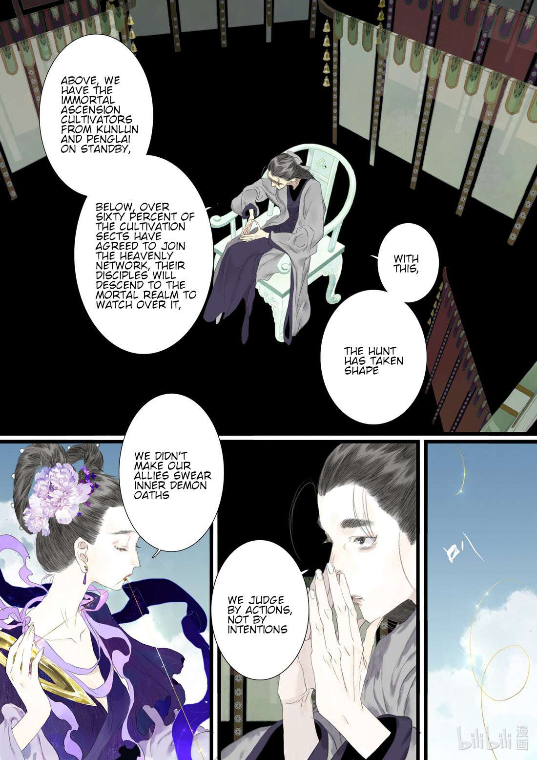 Read Song of the Sky Pacers Manga Online