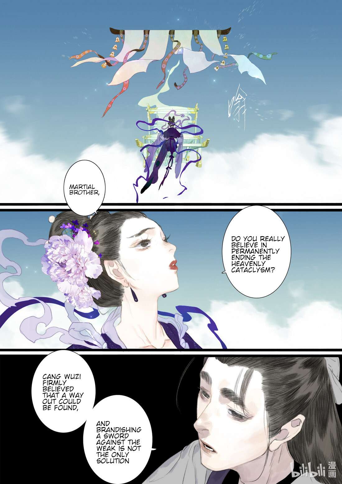 Read Song of the Sky Pacers Manga Online