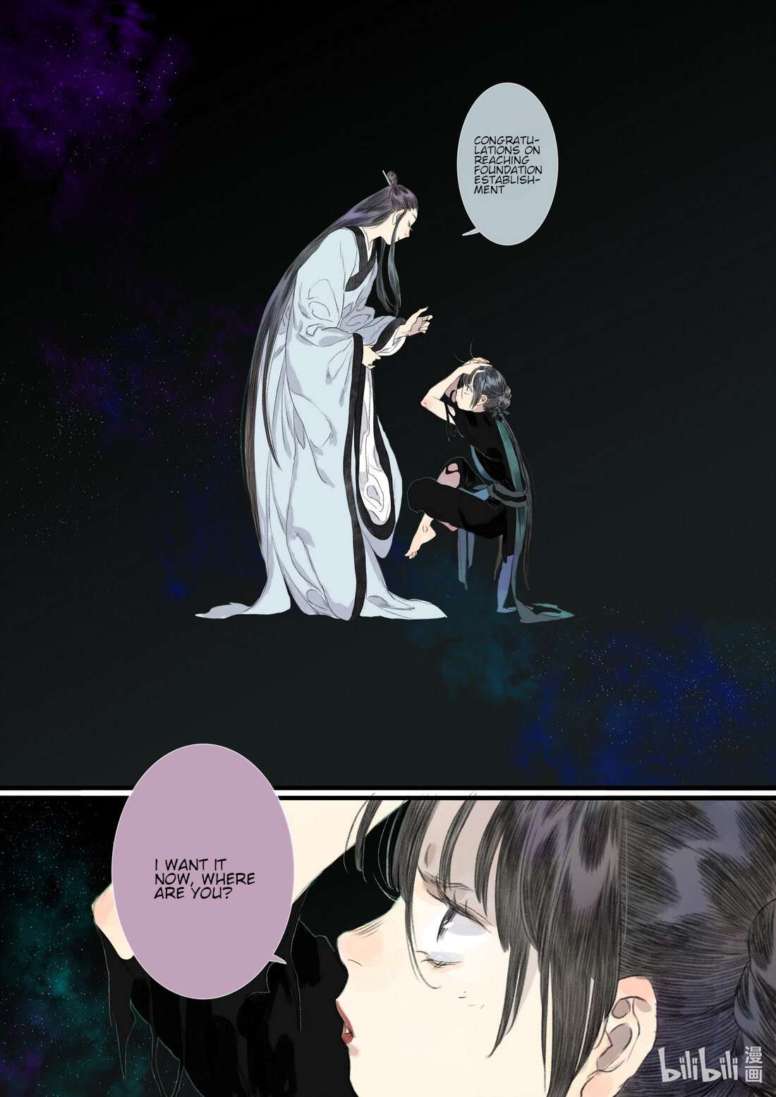 Read Song of the Sky Pacers Manga Online