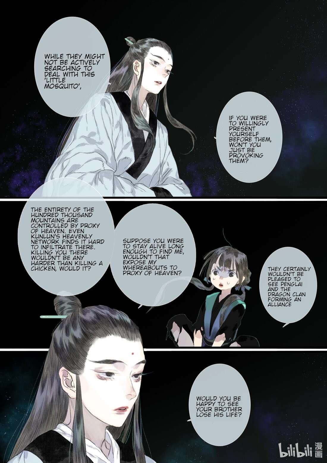 Read Song of the Sky Pacers Manga Online