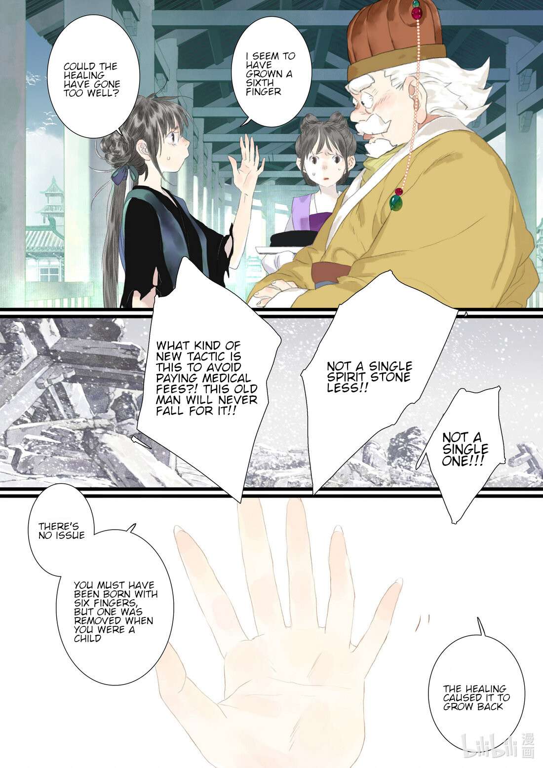Read Song of the Sky Pacers Manga Online