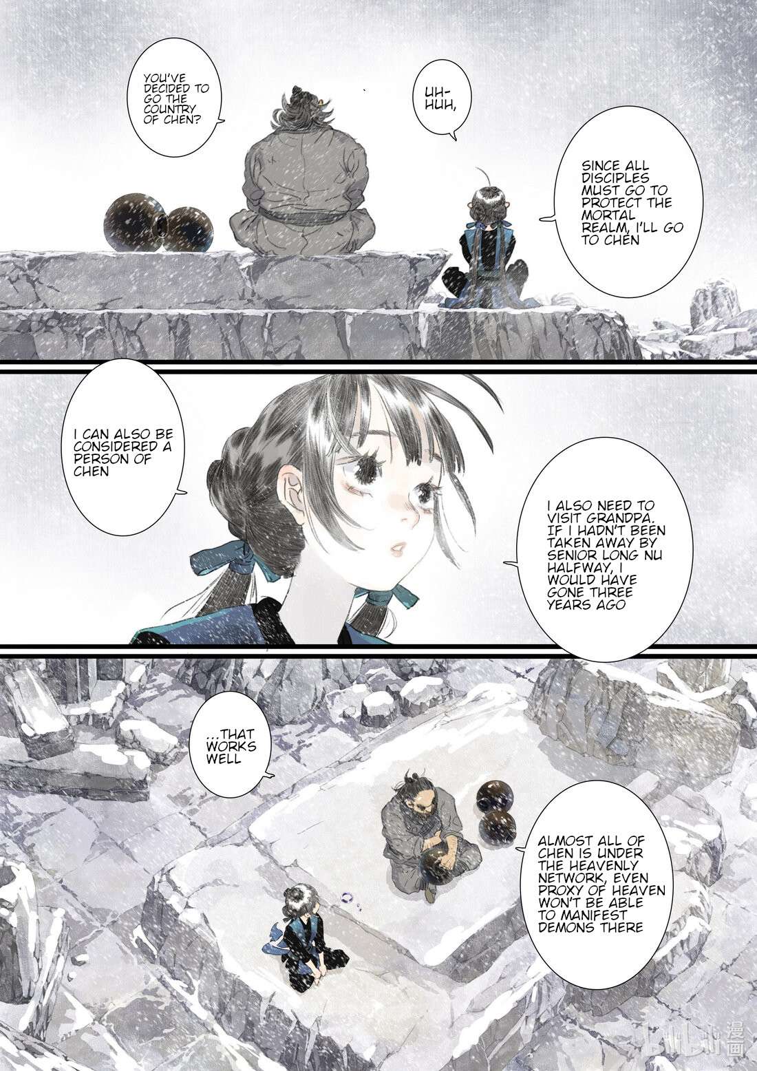Read Song of the Sky Pacers Manga Online