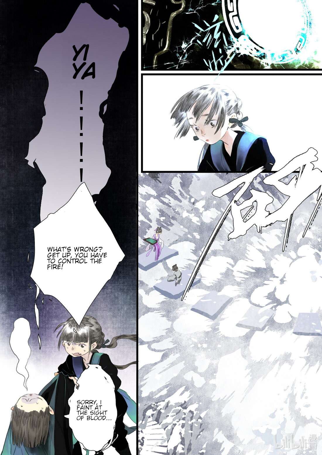 Read Song of the Sky Pacers Manga Online