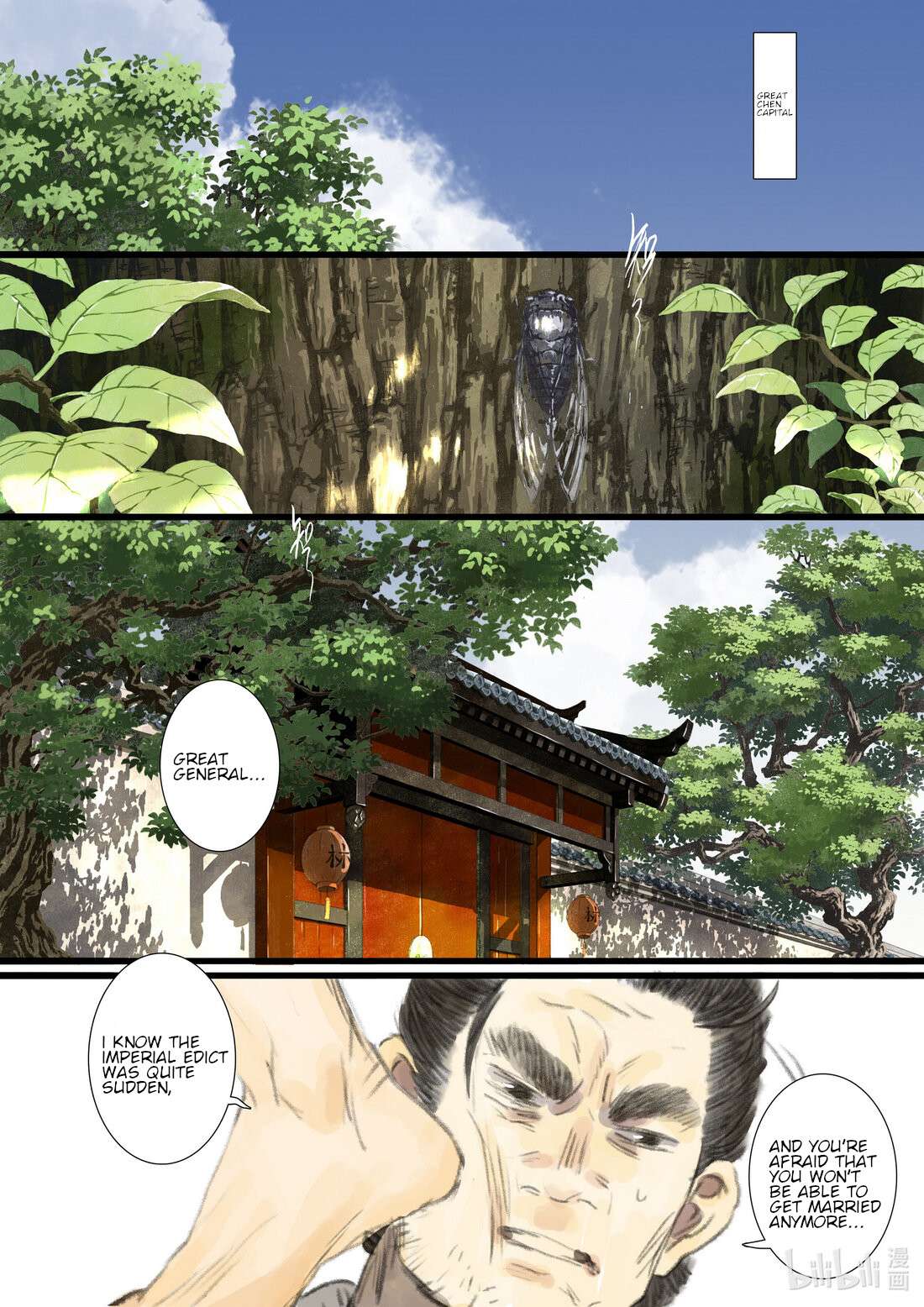 Read Song of the Sky Pacers Manga Online