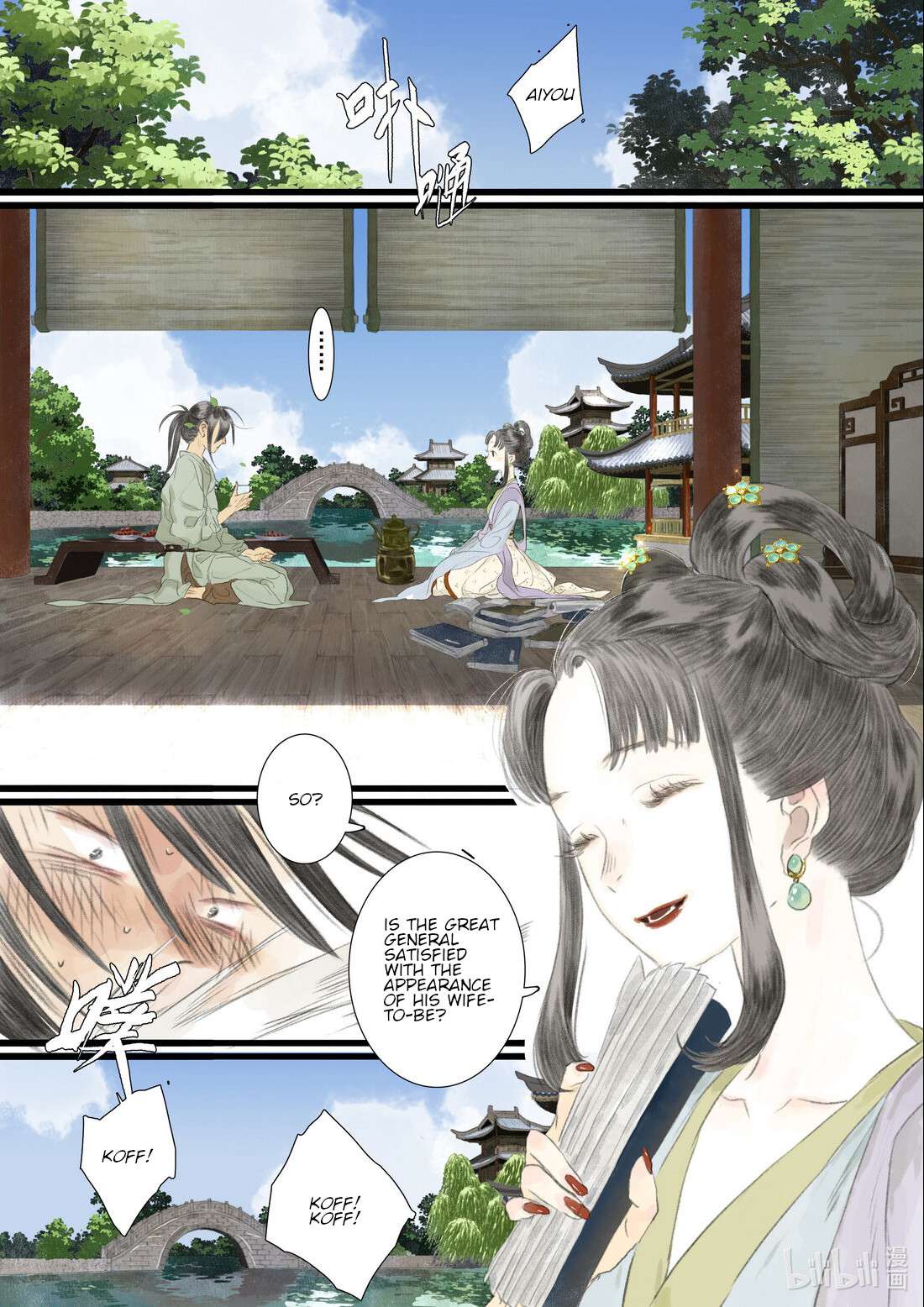 Read Song of the Sky Pacers Manga Online