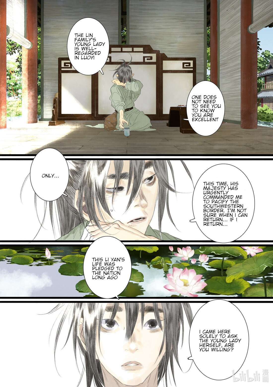 Read Song of the Sky Pacers Manga Online