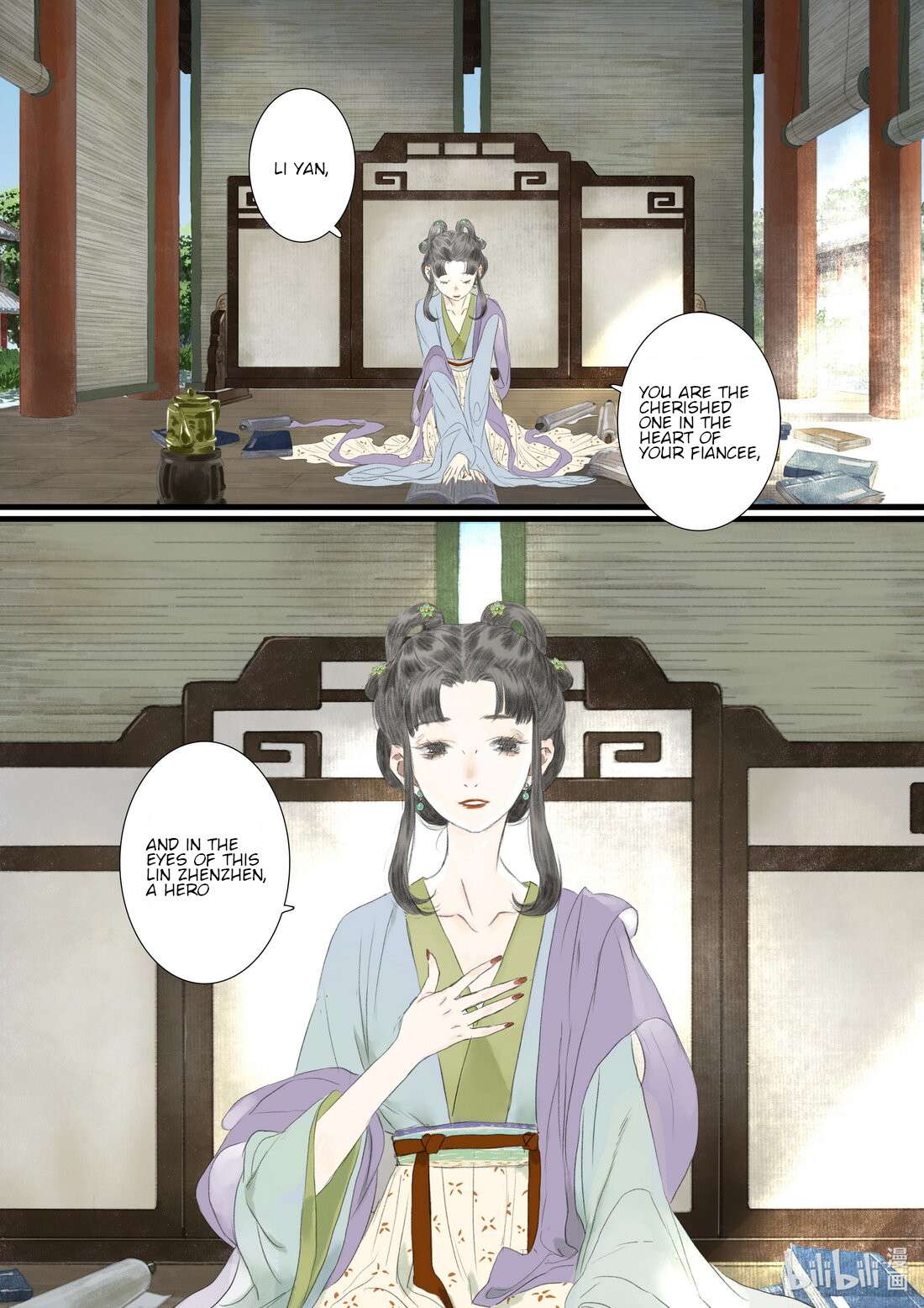 Read Song of the Sky Pacers Manga Online