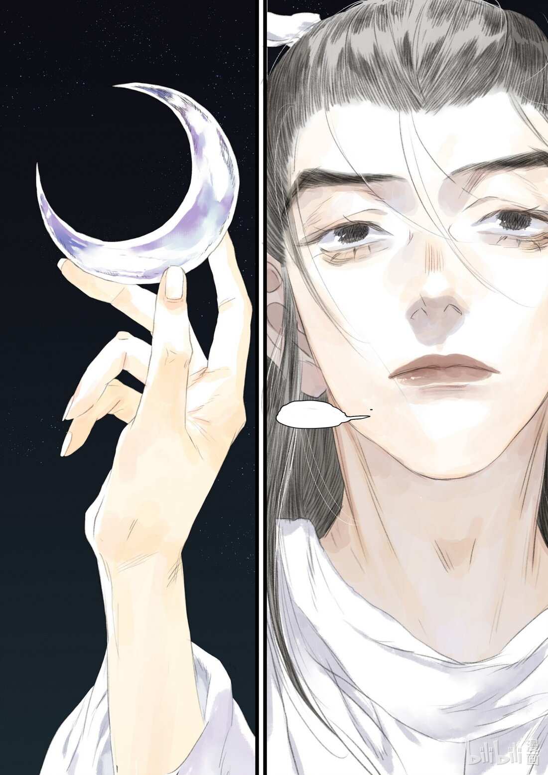 Read Song of the Sky Pacers Manga Online