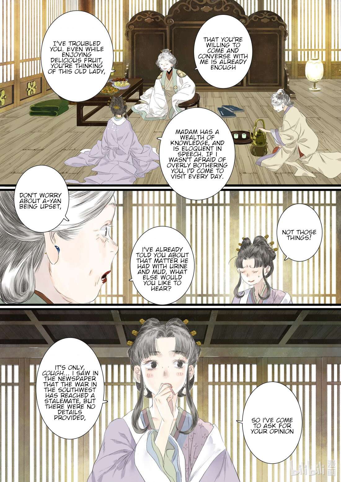 Read Song of the Sky Pacers Manga Online