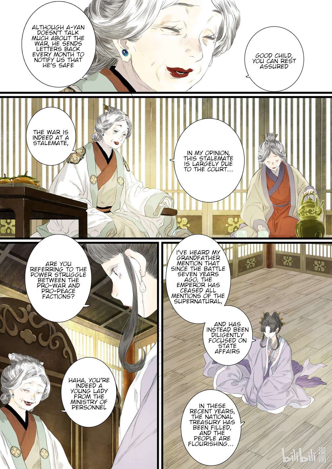 Read Song of the Sky Pacers Manga Online