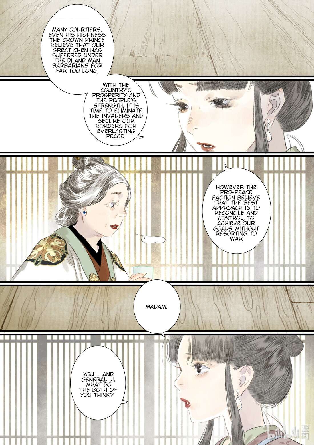 Read Song of the Sky Pacers Manga Online