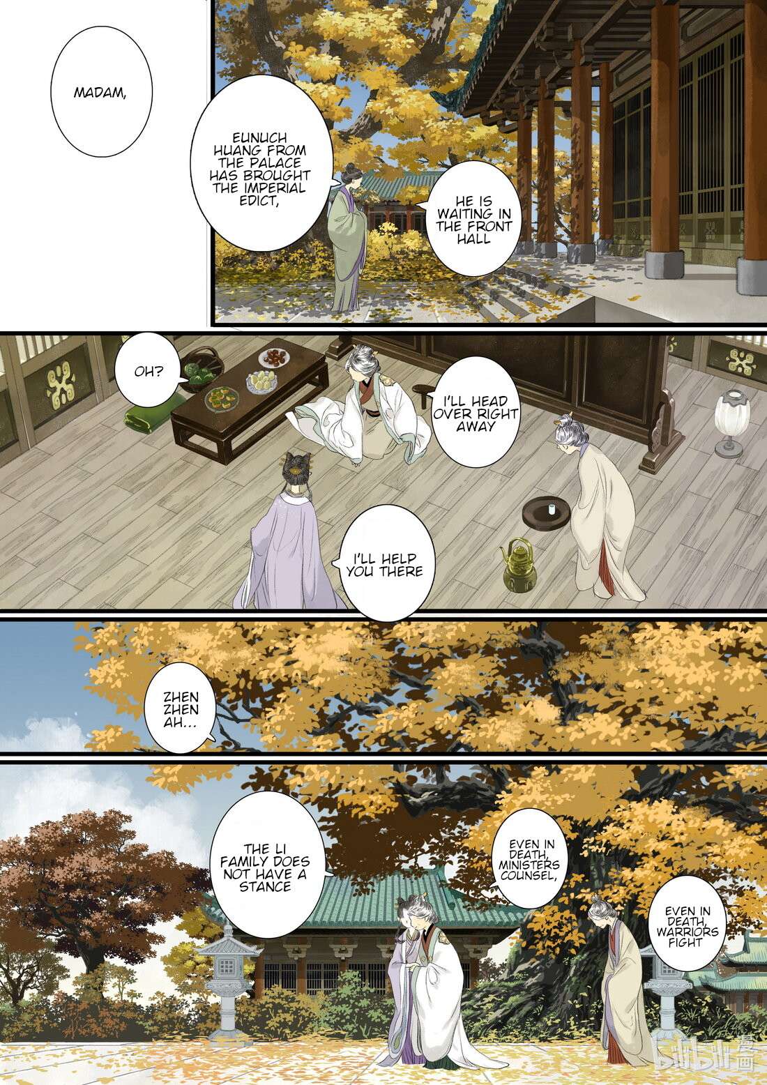 Read Song of the Sky Pacers Manga Online