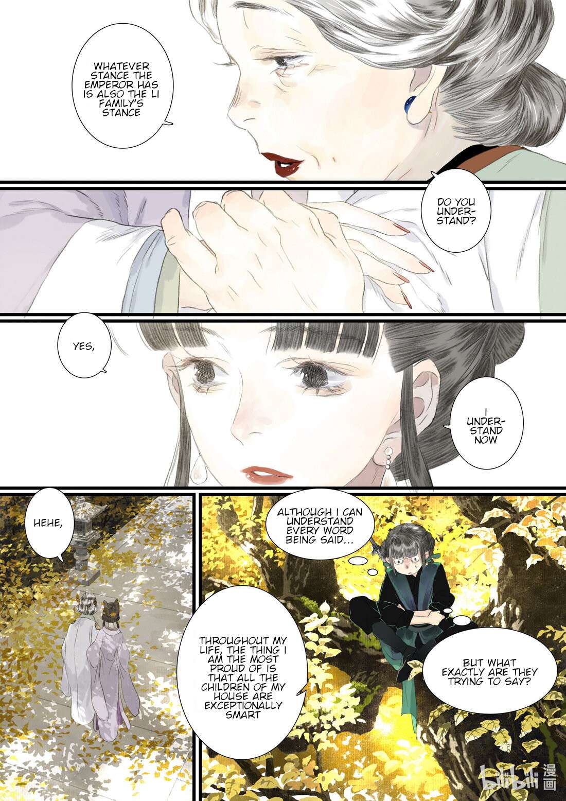 Read Song of the Sky Pacers Manga Online