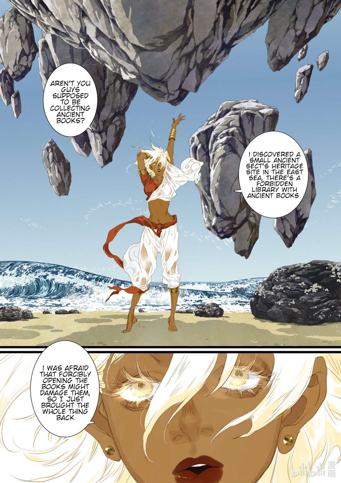 Read Song of the Sky Pacers Manga Online