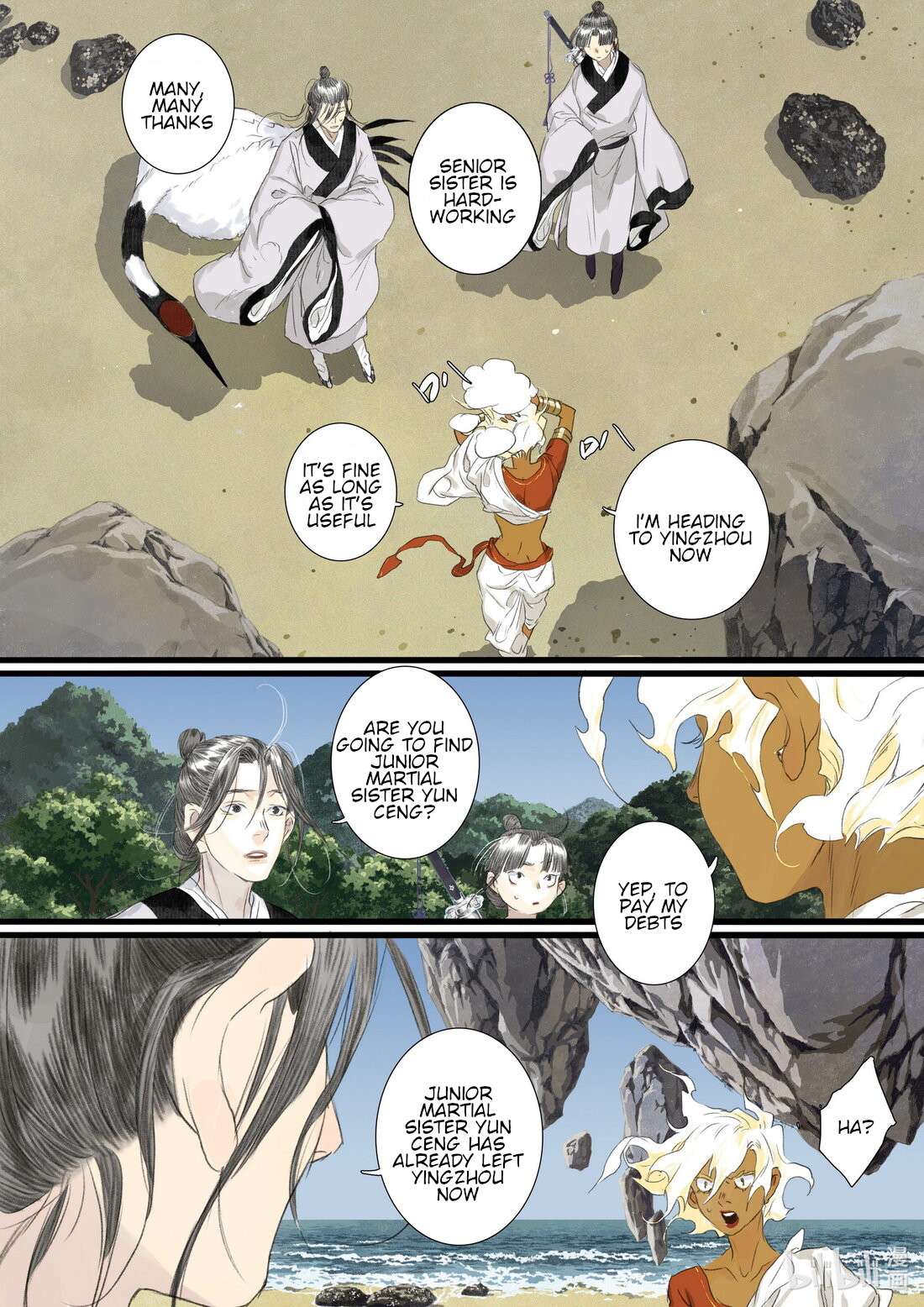 Read Song of the Sky Pacers Manga Online