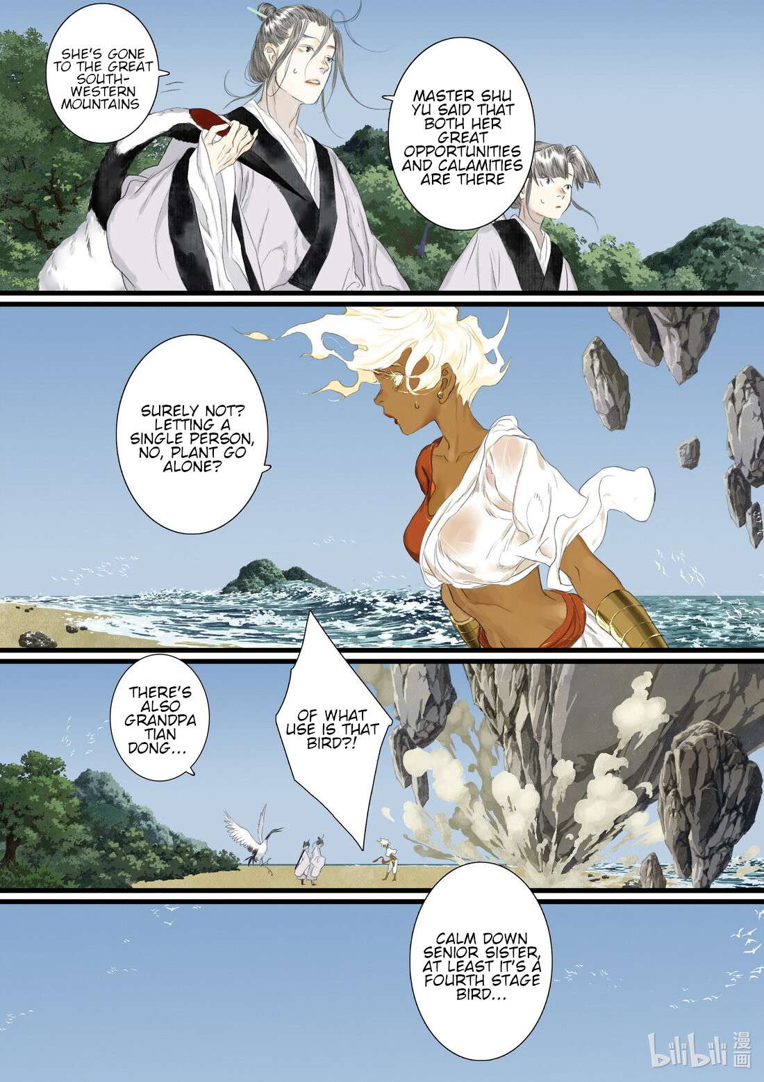 Read Song of the Sky Pacers Manga Online